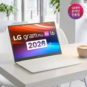 LG 그램 프로 16 16Z95U-GU79K Windows 11 Home 탑재 AMD 라이젠 AI 7 32GB 256GB 대학생 직장인 노트북