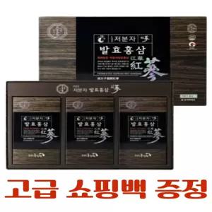 [특허] 고려홍삼원 저분자 발효홍삼 선물세트 프리미엄 100% 국산 10ml x 30개