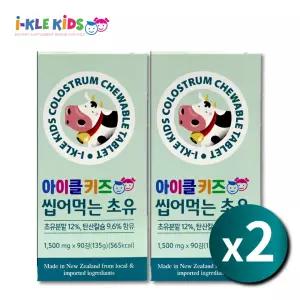 씹어먹는 산양유 고함량 단백질 츄어블 뉴질랜드 초유 어린이 아이 맛있는 타블렛