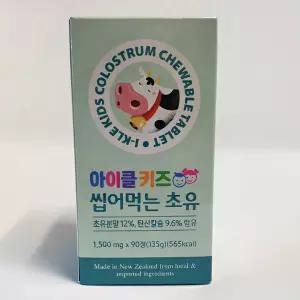 뉴질랜드 초유 단백질 캔디 씹어먹는 산양유 츄어블 어린이 아이 맛있는 타블렛 고형분