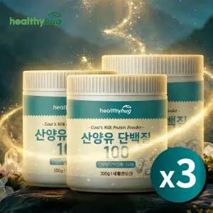 네덜란드 산양 단백질 100% 프리미엄 산양유 단백분말 고단백질 유산양 200g, 3통