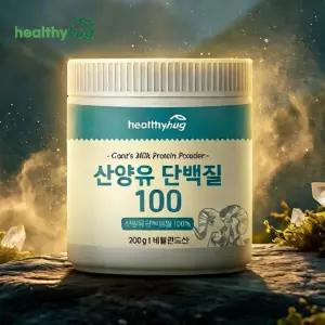 네덜란드 산양유 단백분말 고단백질 산양 단백질 100% 프리미엄 유산양 200g