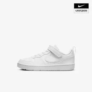 [셀러허브 1]너프 수퍼소커 스캐터블라스트 (A5832) (47332729)