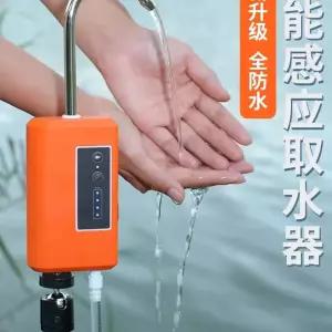 낚시 양수기 낚시용 집어등 무선 일반형 USB 올인원 자동 급수기 블루 물펌프 급수기