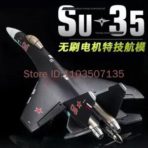 Qf009 Su-35 RC 비행기 4채널 고정익 폼 브러시리스 전동 모델 글라이더 스턴트 장난감 ( 크리스마스 용)