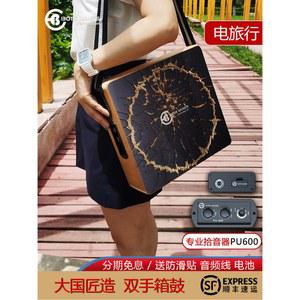 플러그인 캐리어 드럼 휴대용 소형 트럭 전문 픽업 고저음 조절 가능 비범한 음질 스피커