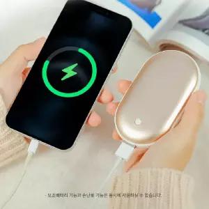 손난로보조배터리 양면발열 실버 휴대용 문제해결도 선물하기좋 보조배터리