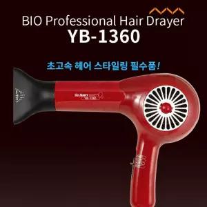 건조드라이어 헤어 드라이기 미용실 문제해결 편의성증대 빠른작업 드라이어