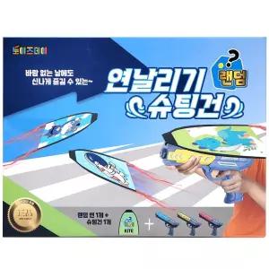 판촉물 연날리기 슈팅글라이더 슈팅건3개 단체선물 [mE675D7]
