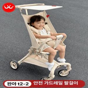 MONI 초경량유모차 초경량 트라이크 유모차 휴대용 기내용 3.9kg