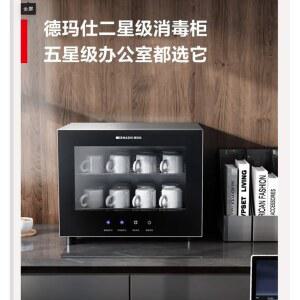 업소용 워머 머그잔 홈카페 온장고 초대형커피잔 사각 식기 STACK 머그컵워머 38형