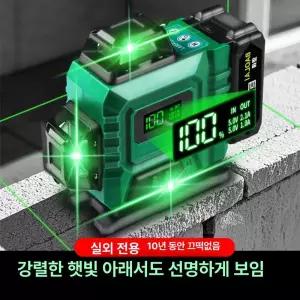 에비노 레이저수평대 레이져 자석 레이저 수평대