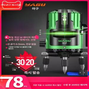 에비노 레이저수평대 측정기 줄자 자석 정밀 수평대