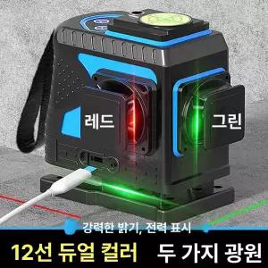 에비노 레이저수평대 수평기 기울기 수평대 레이저