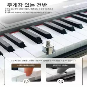 미니 전자피아노 37키 휴대용 건반 전자 선물용 악기