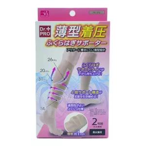 일본 수입 남여공용 여름용 메쉬 종아리 압박 밴드