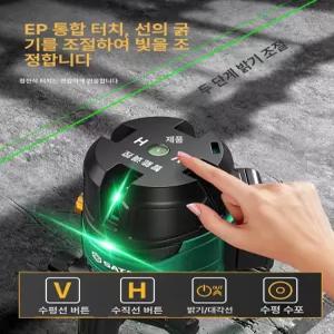 에비노 레이저수평대 측정기 다기능 레벨 눈금자 수평