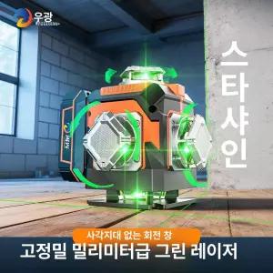 에비노 레이저수평대 각도기 직각 디지털 수평자 정밀