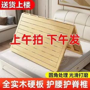 매트리스 조립식 원목 침대 나무 원묵 침대판 매트