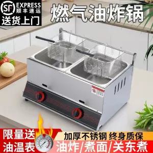 업소용 가스 튀김기 분식 치킨 돈 노점 닭강정