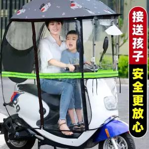 전기자전거차양막 캐노피 비막이 우산 자전거 방수 오토바이