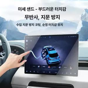 올렌토 디지털사이드미러 모니터 측방 자동차 고화질