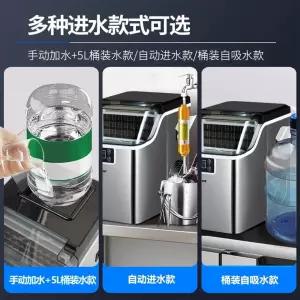 제빙기 휴대용 캠핑 소형 4개 30kg 아이스 자흡모델 트레이 메이커 얼음