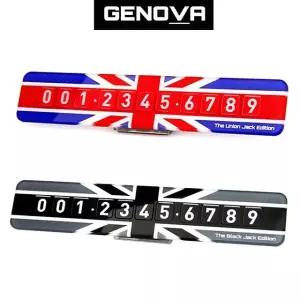 제노버 유니온잭 영국국기 전화번호 주차알림판 GDp5+6FwU