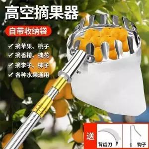 열매따기 고지대 감따는기구 자두 m 메쉬탭 잠자리채 걸이 막대기 스틱