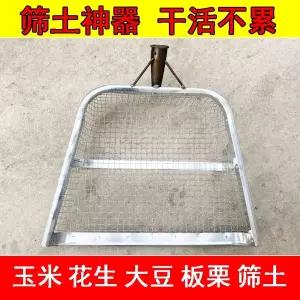 철제 삽 헤드 농사 삼태기 돌 고르개 대추 옥수수 채 곡물 자갈