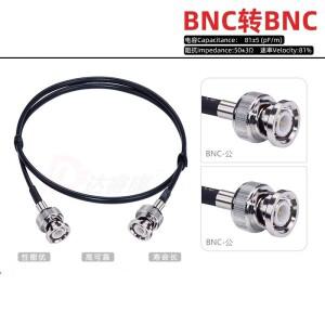 BNC 남성-남성 더블 남성 BNC-J- 연장 케이블 50-1.5 RG174 순수 구리선