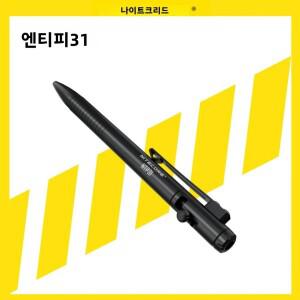 자기 방어 서바이벌 펜 유리 깨기 및 일일 쓰기 Nitecore NTP31 알루미늄 스틸 양방향 볼트 디자인