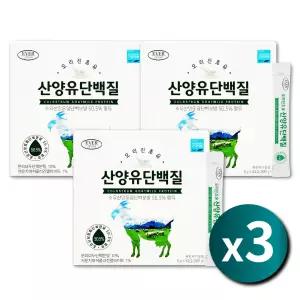 산양유초유단백질 스틱 산양단백질 LGG 산양유 초유 단백분말 60포, 3박스