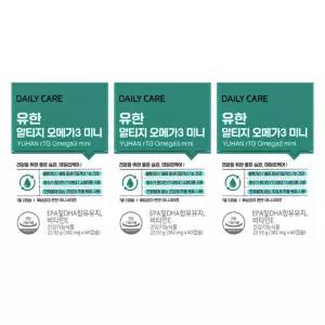 유한양행 초임계 알티지 오메가3미니 3개월분(180캡슐)
