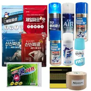 파스 파프 에어파스 신신 붙이는 대일 스프레이 제일 자석패치