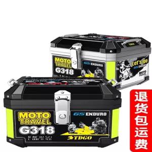 45L 오토바이 바이크탑박스 헬멧수납 수납 리어박스 탑박스