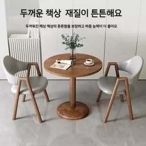 원형 티테이블 세트 카페 식탁 낮은 원목 발코니 원목식탁세트