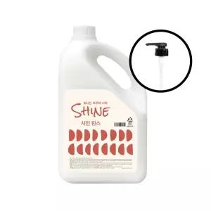 샤인 컨디셔너 4.2kg + 펌프