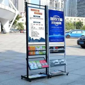 홍보물거치대 철제 잡지 꽂이 스탠드 카페 엽서진열대 팜플렛