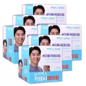 뉴아텍스 키네시테이핑 5cmx5m 6롤 근육 / 스포츠 / 테이프 / 키네시올로지