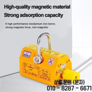 영구 자석 리프팅 장치 마그네틱 호이스트 흡입 컵 초강력 금형 클램프 100 200KG