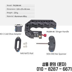NITZE STINGER 퀵 릴리스 탑 핸들 QR NATO 클램프 및 레일 PA28M AK TILTA BMPCC 4K 케이지 범용