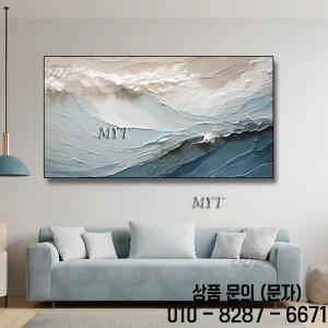 대형 거실 장식 바다 물결 질감 벽 예술 3D 두께 아크릴 유화 그림 수제 작품