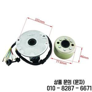 모터 키트 고정자 마그네토 코일 ZongShen 150CC 냉각 엔진 오토바이 액세서리에 적합