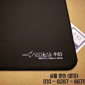아티산 FX K83 게이밍 마우스 패드 4mm 고무 혼합 직조 중성 컨트롤 논슬립 대형 데스크 매트 E 스포츠 FPS