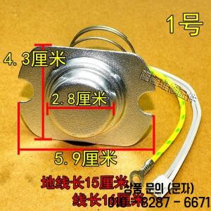 Midea 전기 압력솥 온도 센서 조절기 자석 메인 열 적용 가능