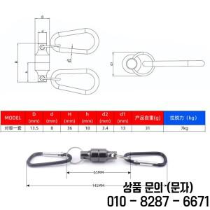 야외 낚시 텐트 걸이용 로프용 10쌍 D13mm 자석 버클 키체인 또는 D링 포함 강력한