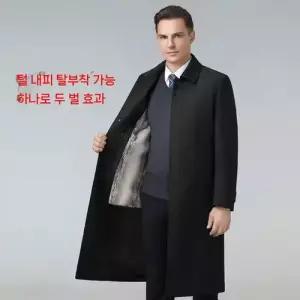 남친 롱 도톰한 코트 보온 파카 럭셔리 점퍼 트렌치코트 다운 젠1