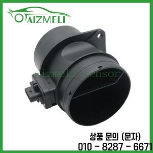 폭스바겐 호환 이오스 크래프터 시로코 샤란 아마록 제타 파사트 CC 골프 비틀 2.0tdi용 질량 공기 센서(MA