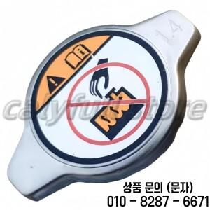 호환 새 1304100 M16 라디에이터 탱크 커버 캡 1.4 그레이트 월 H2 포어 및 기타 차종용